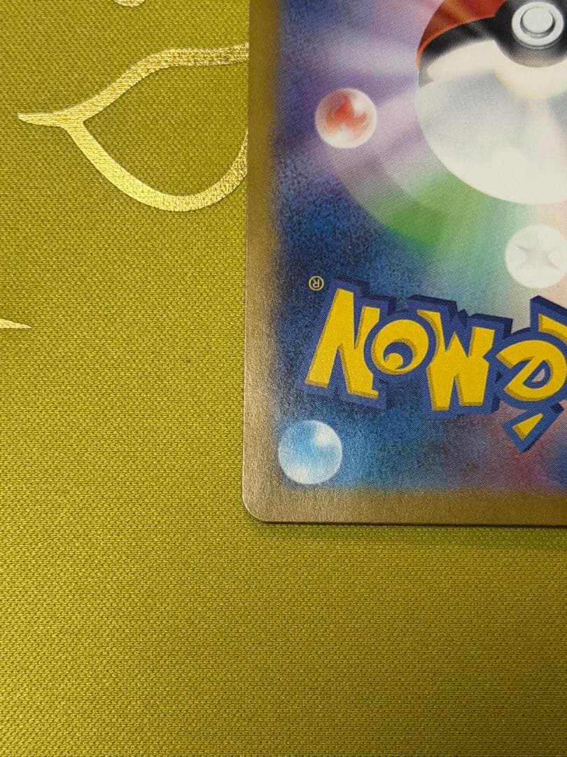 ブラッキーex sar 美品