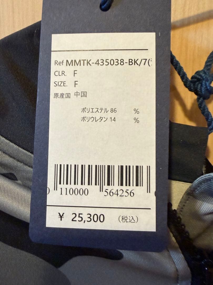 グレー迷彩フルジップパーカー ロングパンツのセットアップMMSロゴ