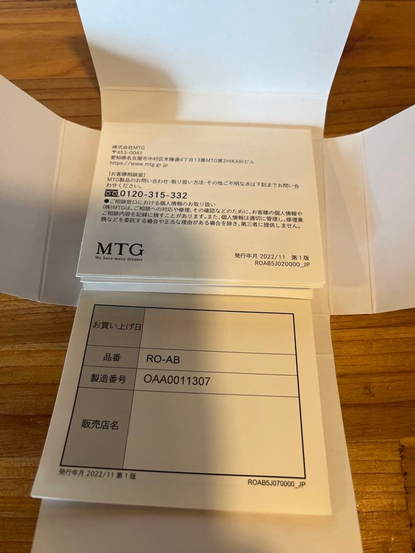 リファ　ブリッスル　猪毛ブラシ