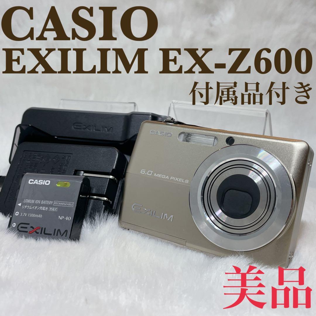 【✨美品✨】CASIO EXILIM EX-Z600【✨付属品付✨】