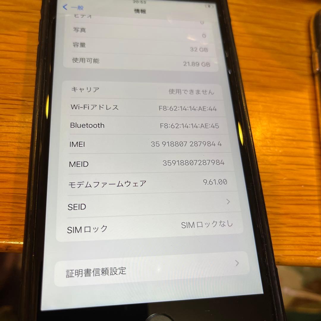 iPhone 7 Plus 美品ブラック