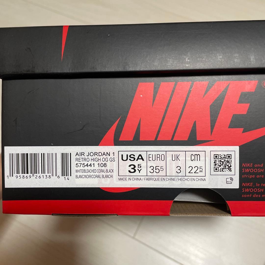 【未着用】NikeAirJordan1レトロHIGHOG GSブリーチドコーラル