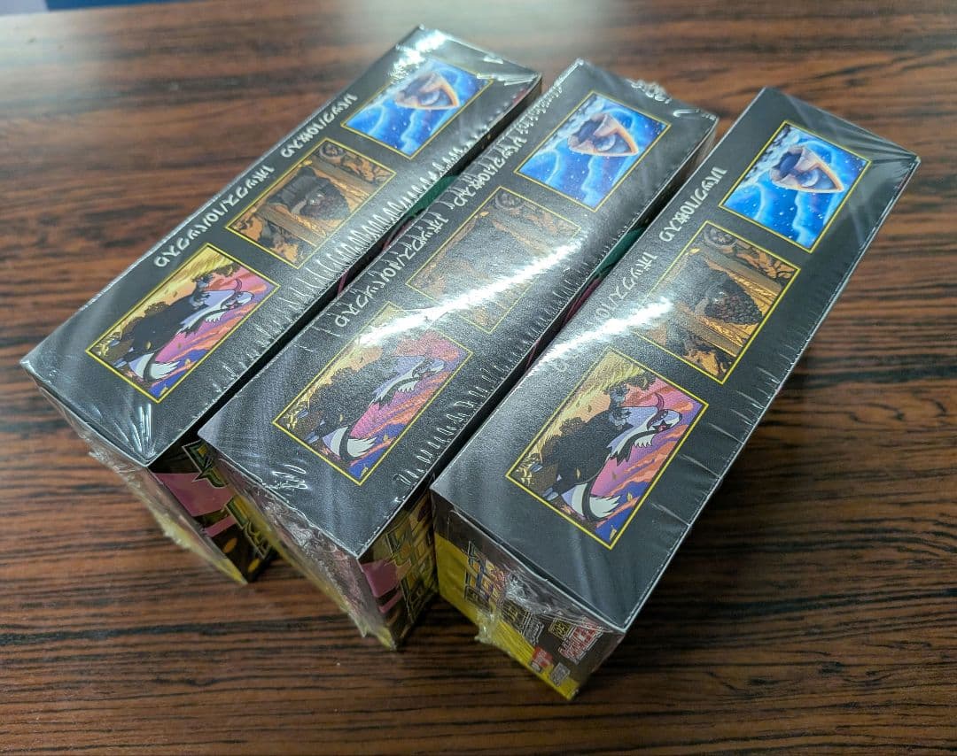 MEGAドリームEX　ポケモンカードシュリンク付きボックス3箱セット