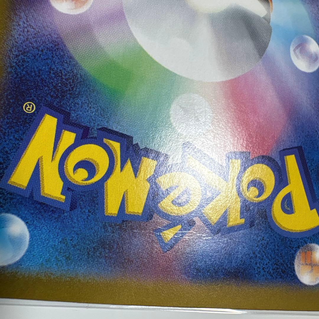 ブラッキーex sar