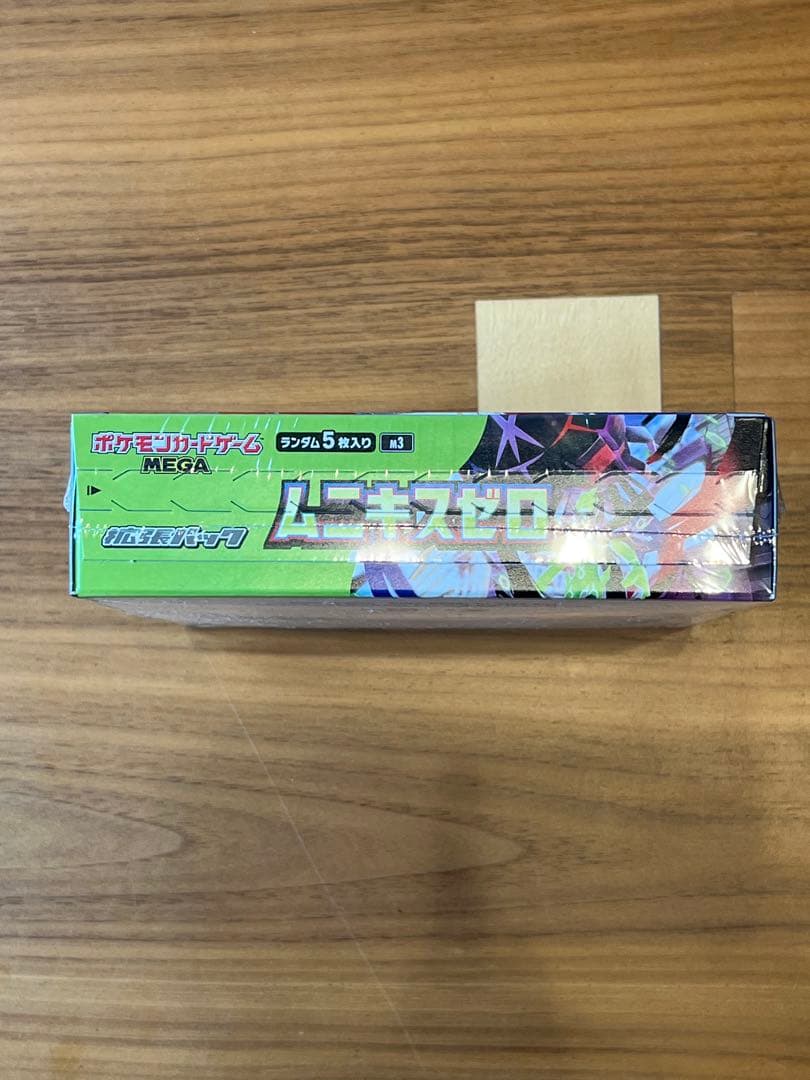 【早いもの勝ち】ポケモンカード ムニキスゼロ 拡張パック シュリンク付 1BOX