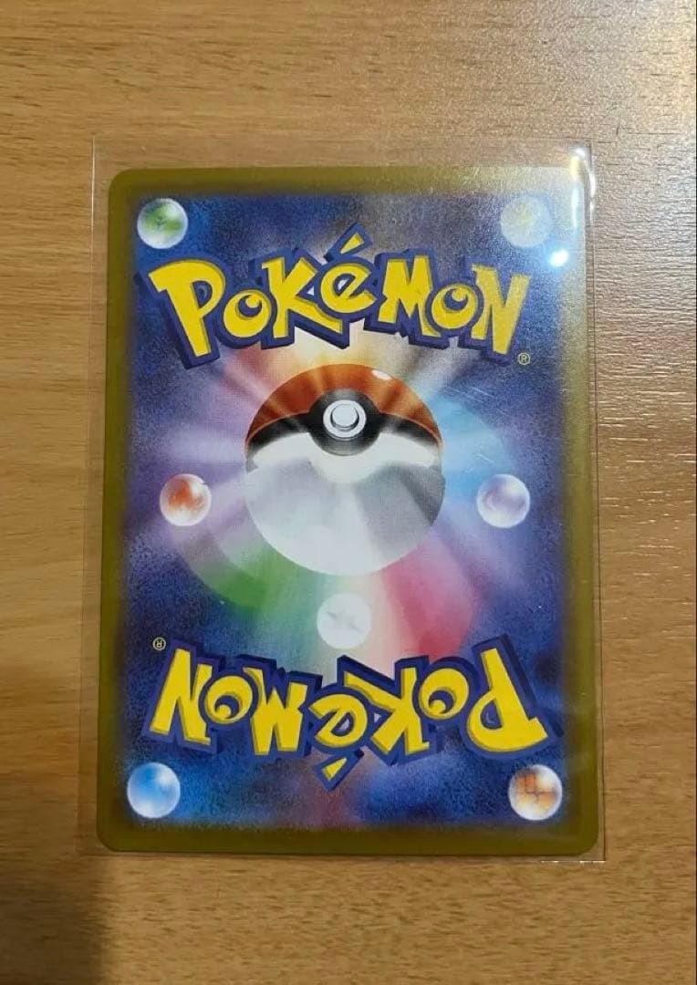 ニンフィアex　sar