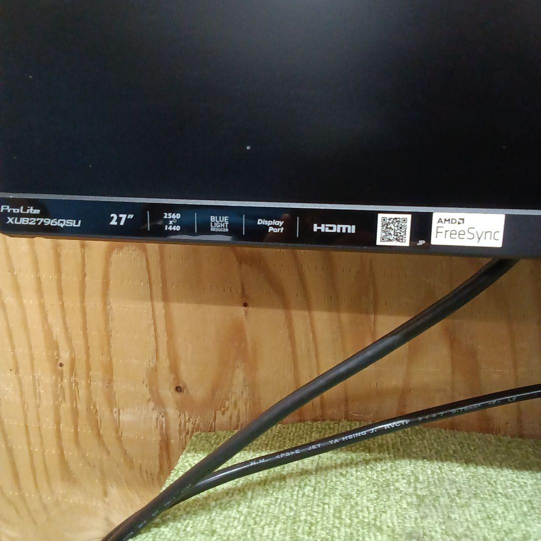 27インチ液晶モニターiiyama ProLite XUB2796QSU-B1⑨