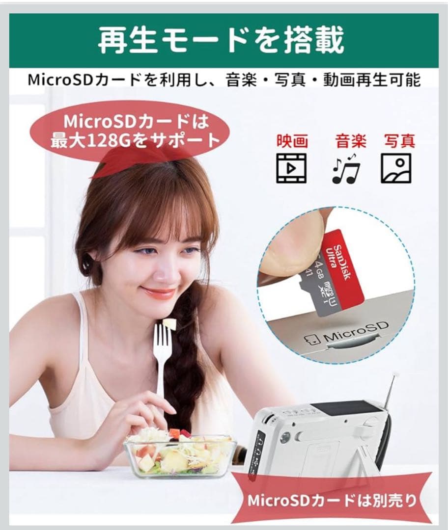 【防災】ワンセグテレビ 5インチ液晶 ポータブルラジオ付き IKIRETMUA