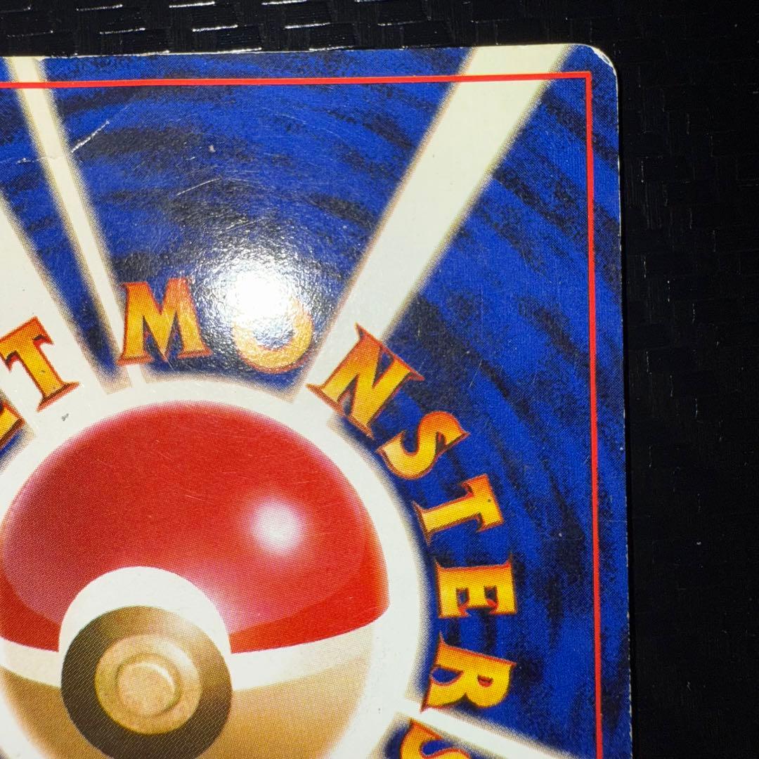 L*G様 ポケモンカード　かえんりざーどん　全面ホロ強　旧裏