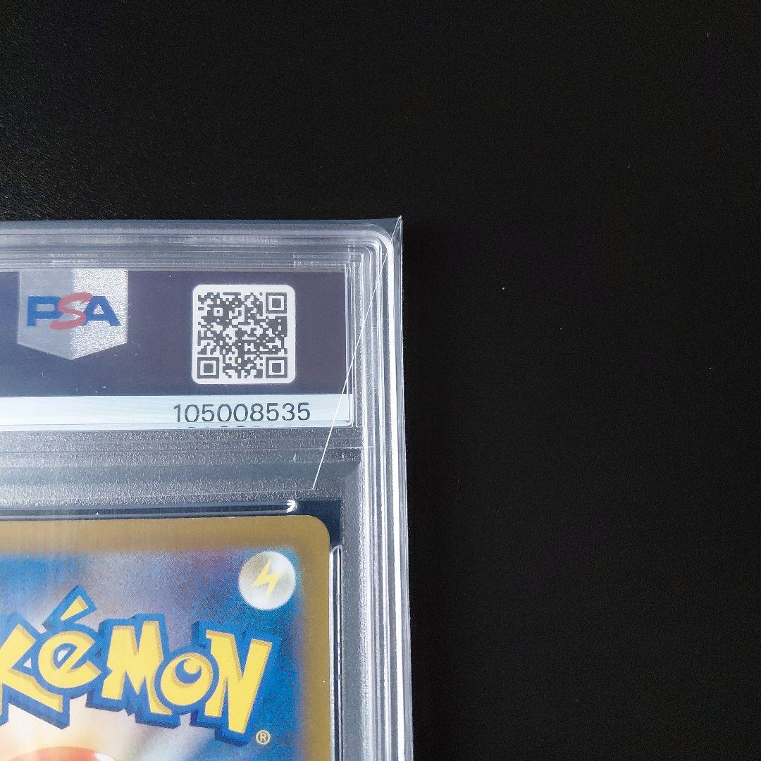 「PSA 10」 スイクン V