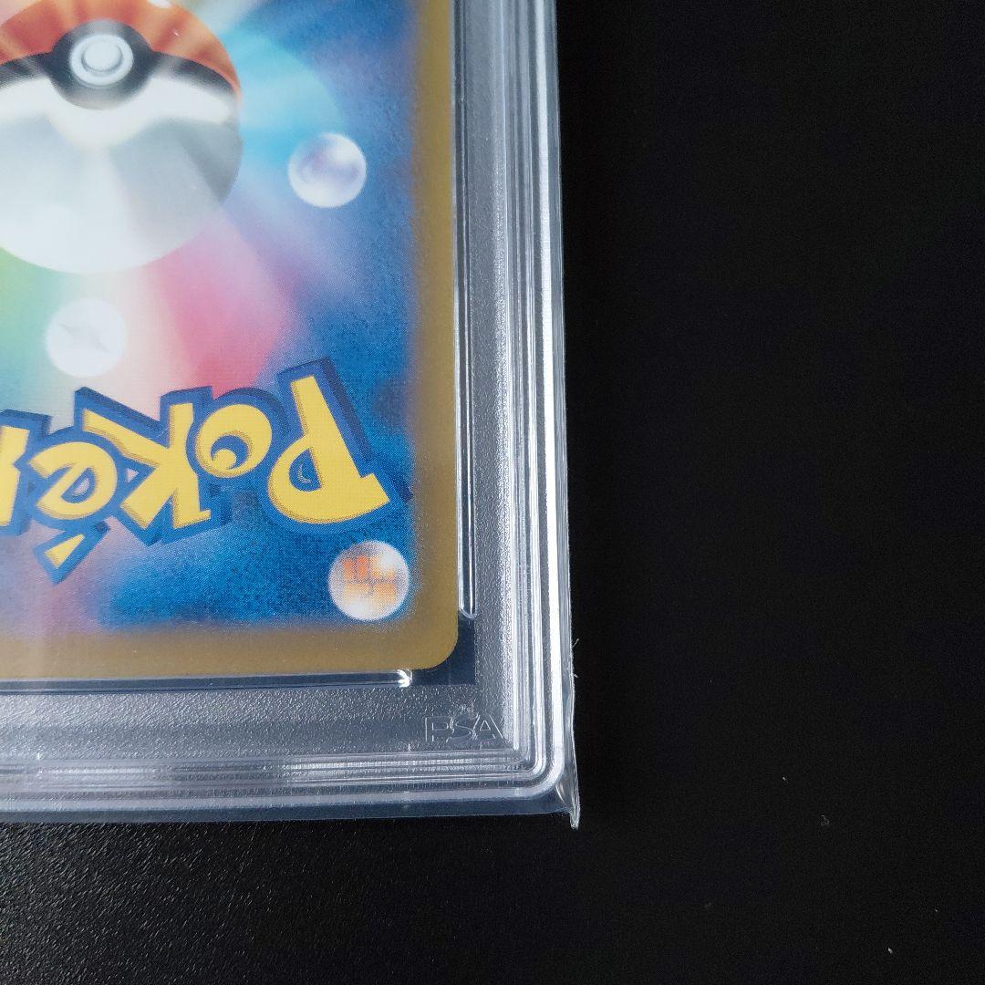 「PSA 10」 スイクン V