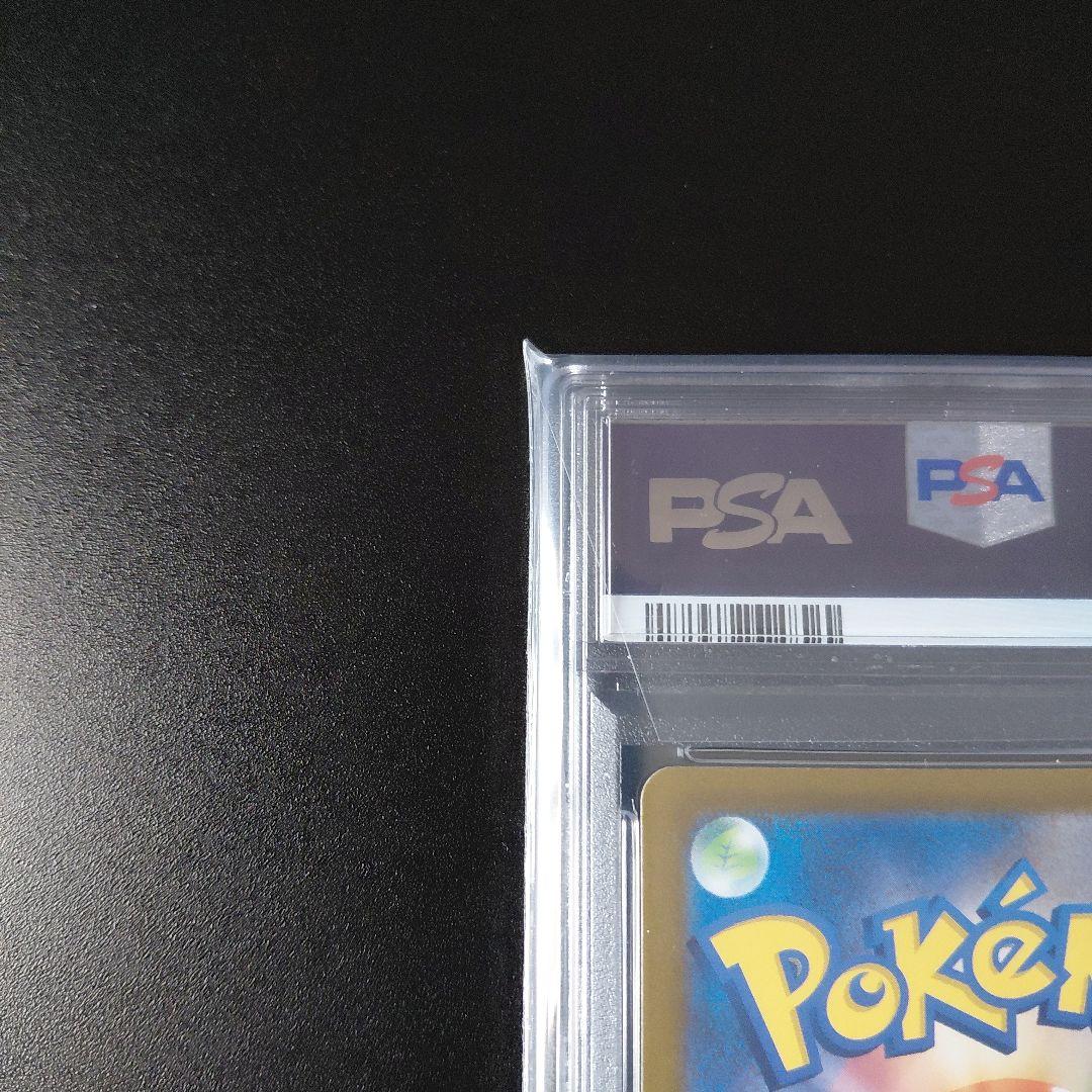 「PSA 10」 スイクン V