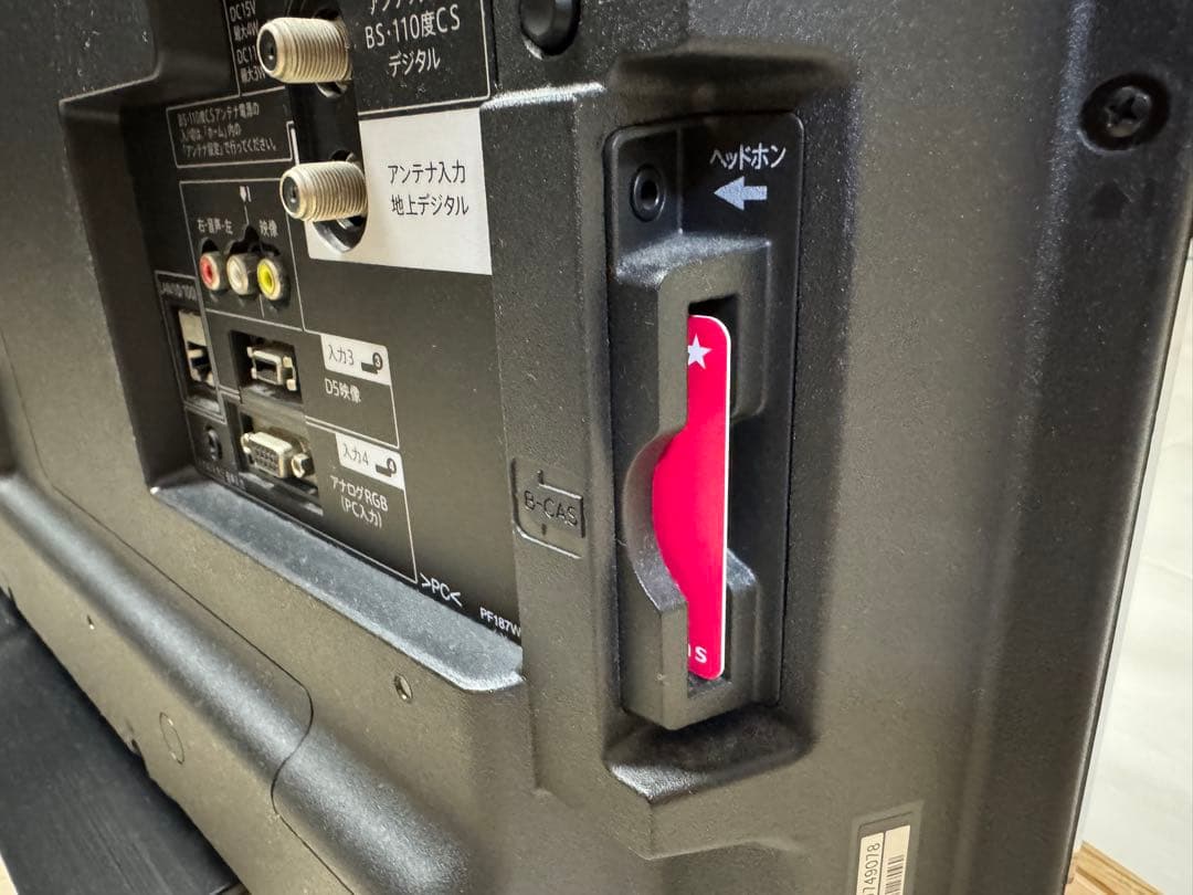 【R】SHARP LC-40H20 40V型液晶テレビ(2015年製)