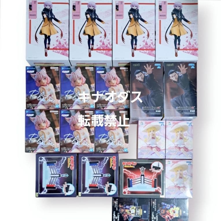 フィギュア 20点セット