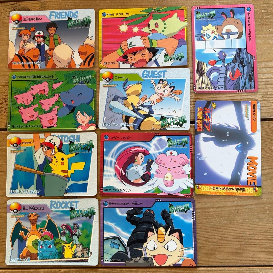 ポケットモンスター　アニメコレクション　カードダス　10枚