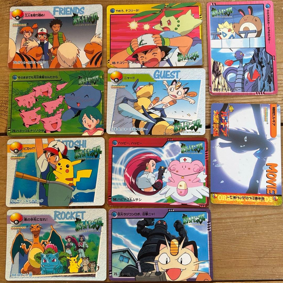 ポケットモンスター　アニメコレクション　カードダス　10枚