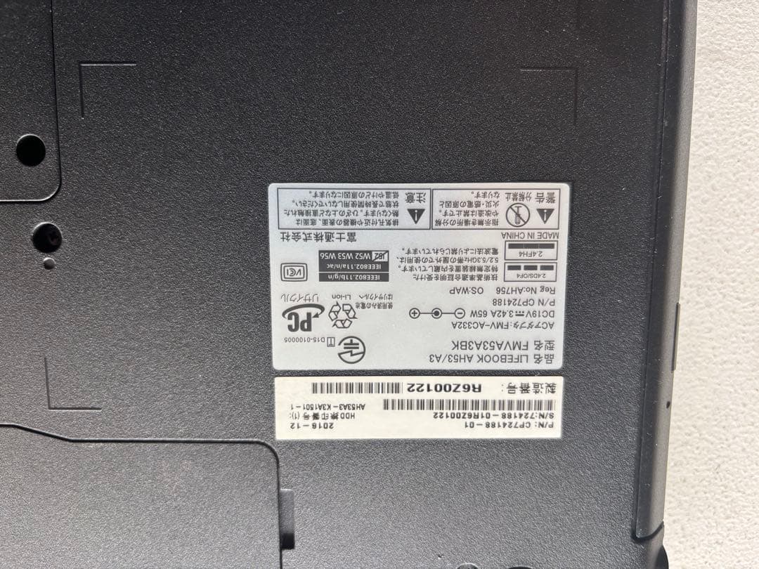 LIFEBOOK AH53/A3 中古　美品です。　Windows10