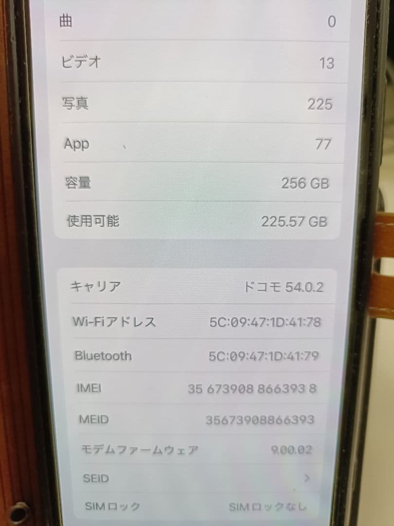 Apple iPhone X シルバー本体256GB