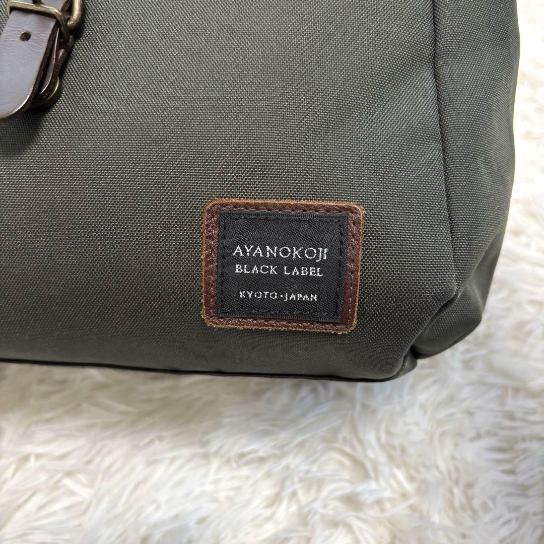 極美品★AYANOKOJI　あやの小路　がま口ショルダーリュック　2way