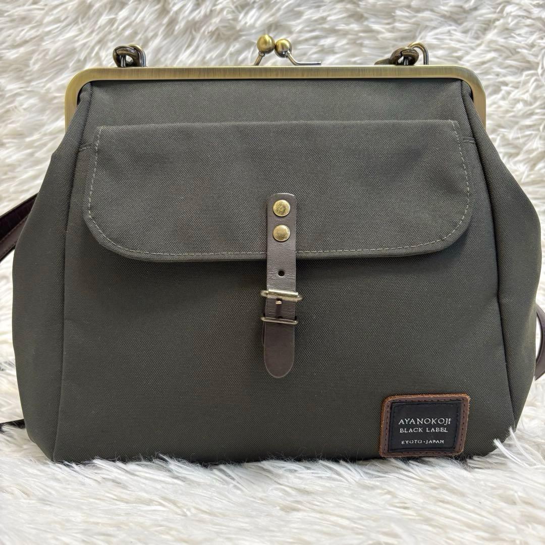 極美品★AYANOKOJI　あやの小路　がま口ショルダーリュック　2way