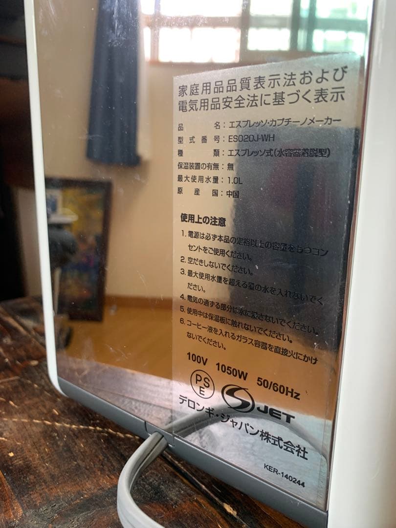 kMix エスプレッソマシン ホワイト