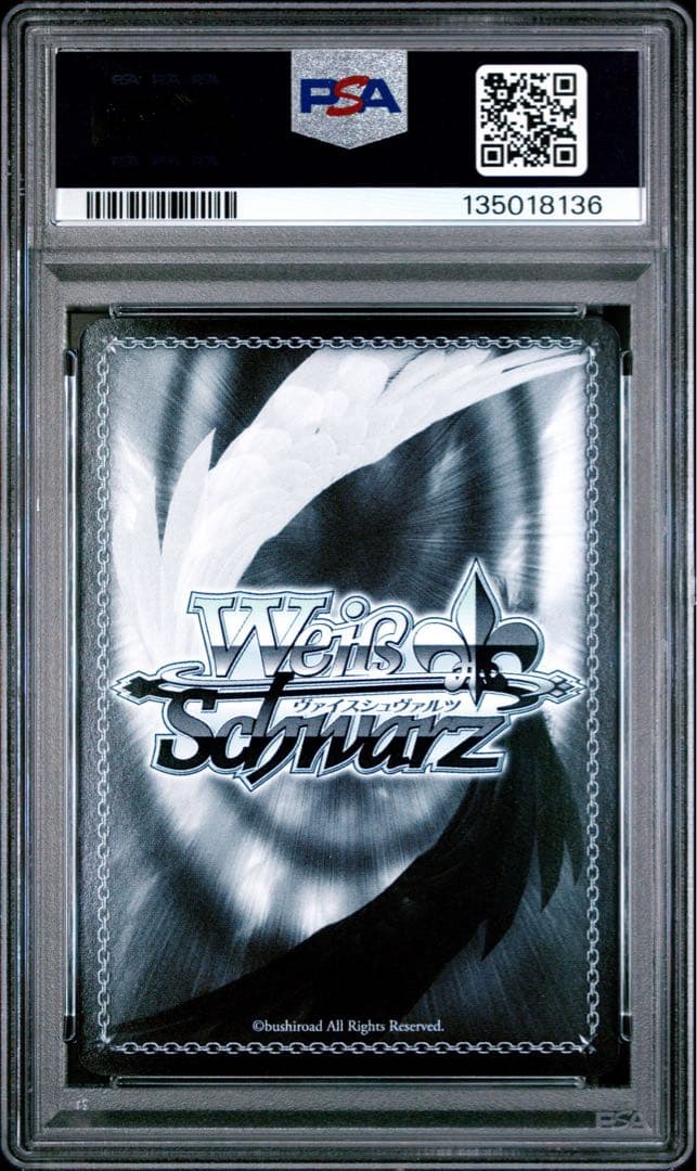 【極美品】PSA10 楽しかった記憶 ユウキ SPサイン