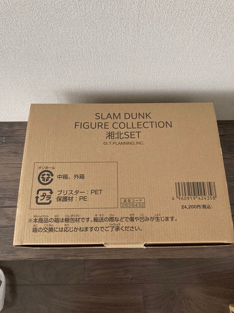 スラムダンク SLAM DUNK FIGURE COLLECTION 湘北SET