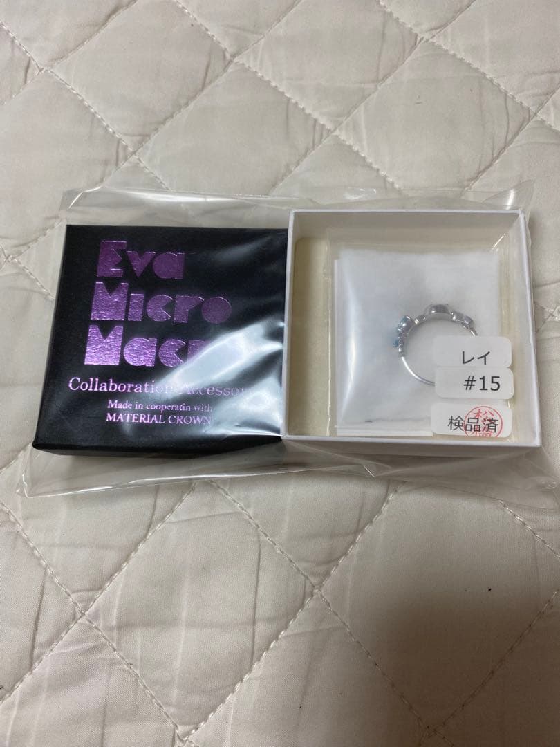 エヴァ　マテリアルクラウン　リング　綾波レイ