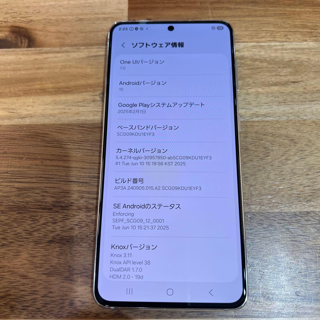 C864 au SIMフリー Galaxy S21 5G SCG09