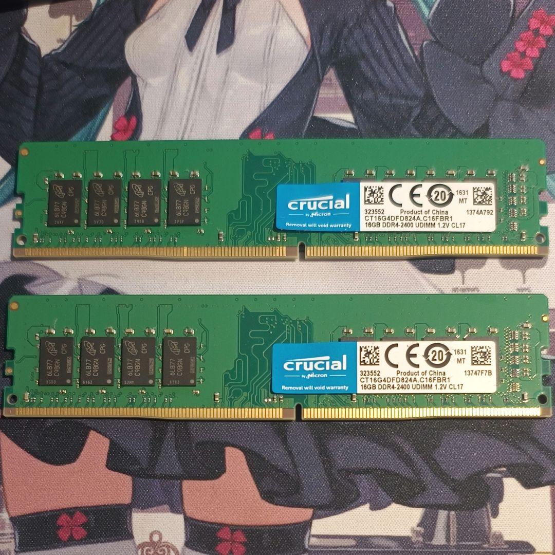 メモリ DDR4 2400 16GB×2枚 Crucial 動作確認済