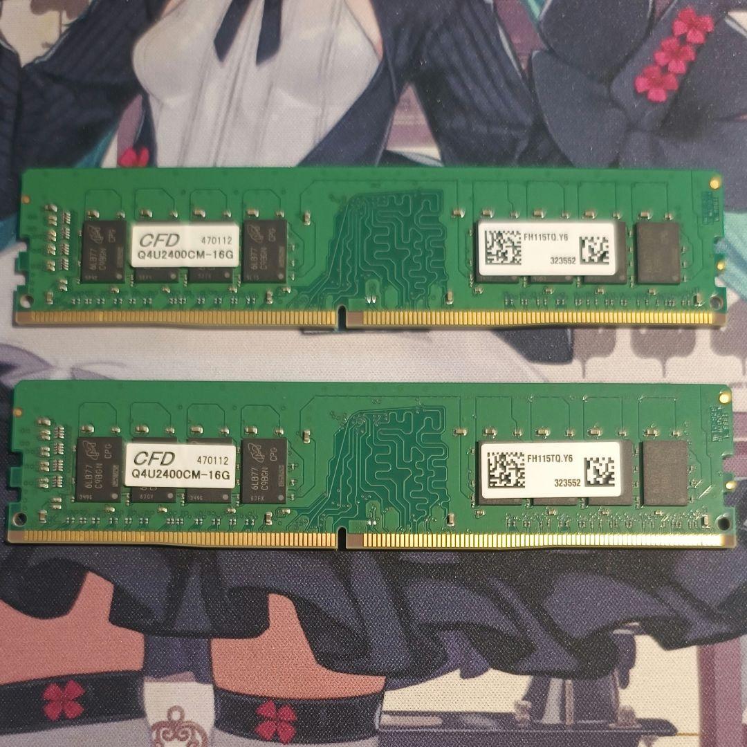 メモリ DDR4 2400 16GB×2枚 Crucial 動作確認済