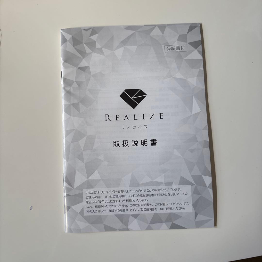 ［期間限定！］動作確認済スリムビューティハウス REALIZEリアライズEMS