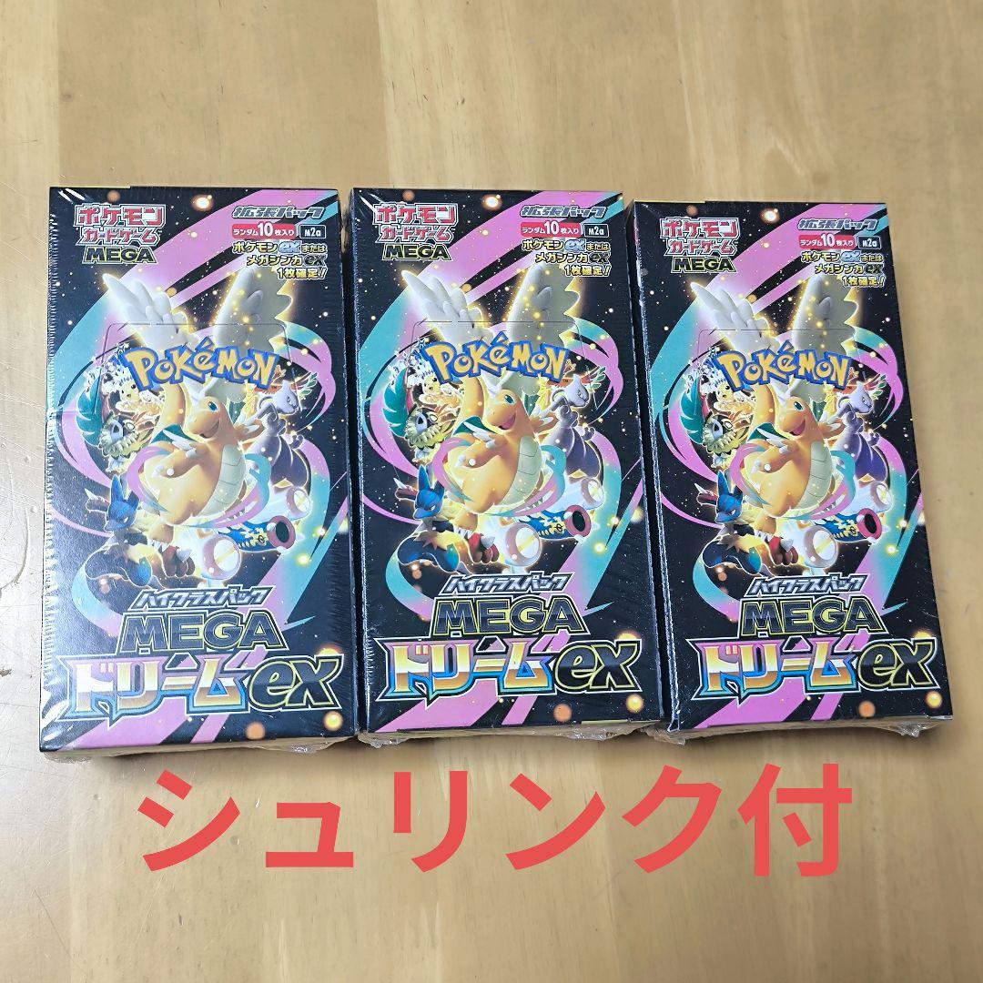 ポケモンカード メガドリームex 3BOX