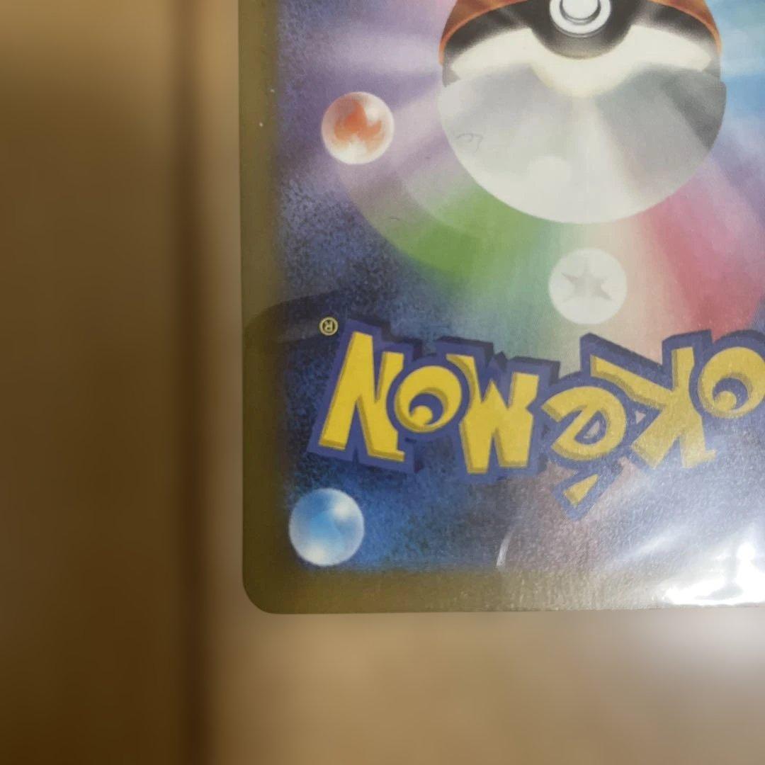 ミ*ン様 ポケモンカード　メガドリームex メガゲンガーex sar