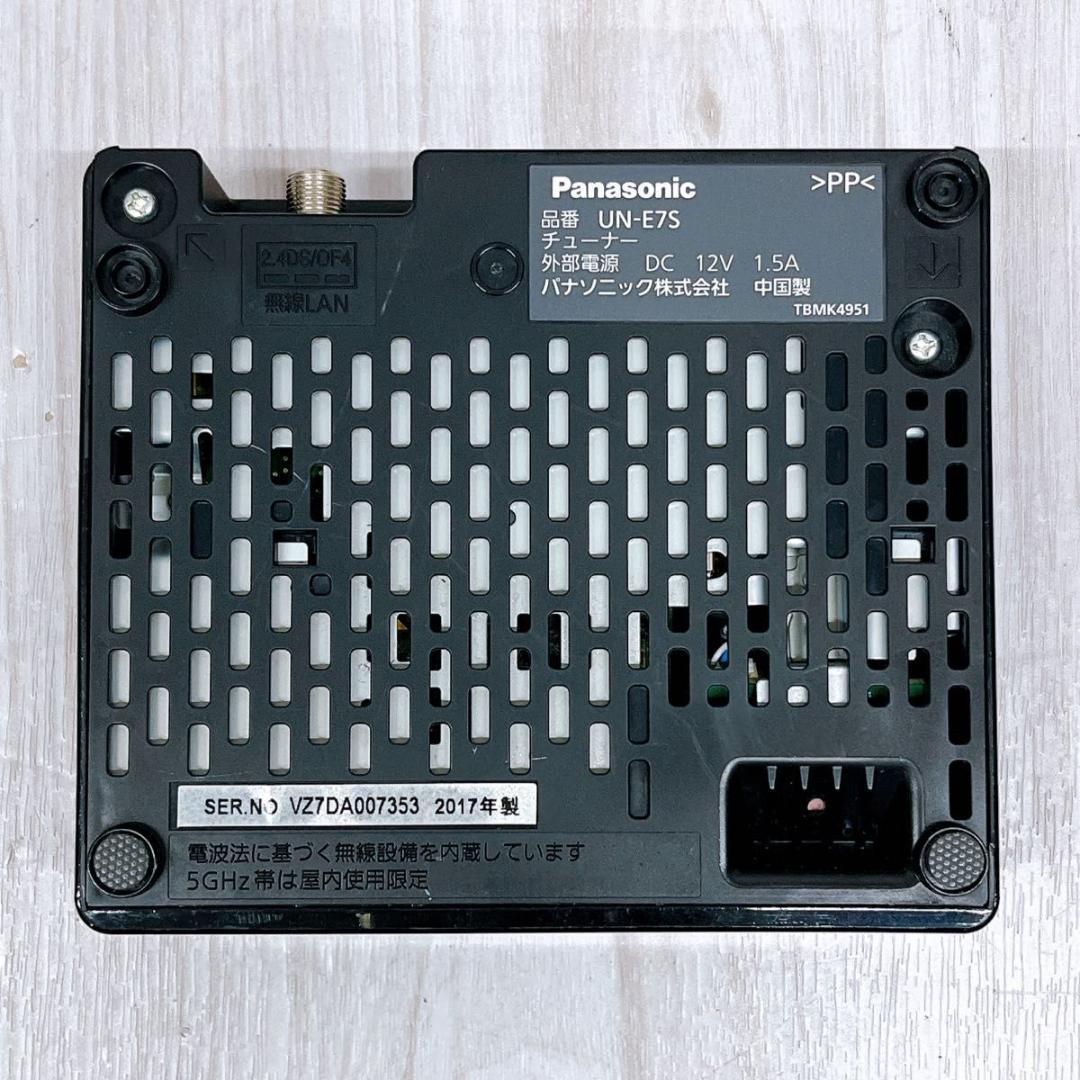 Panasonic パナソニック プライベート ビエラ UN-19F7