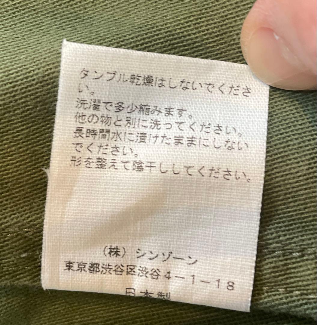 THE SHINZONE シンゾーン ユーティリティシャツ