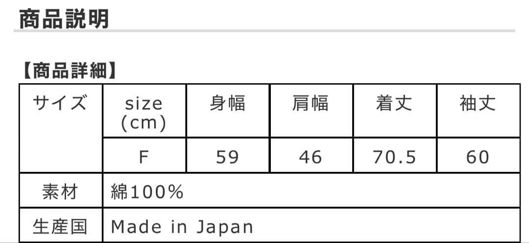 THE SHINZONE シンゾーン ユーティリティシャツ