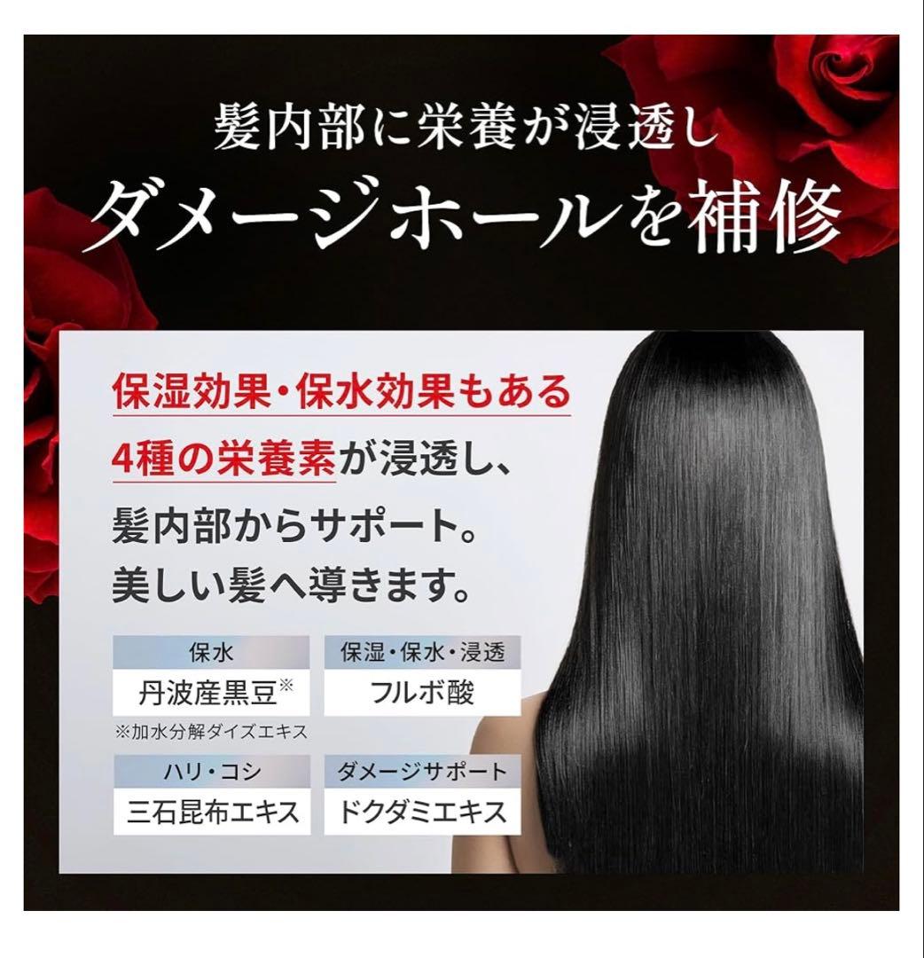 新品未開封 バランローズKURO ナチュラルブラック400g×2個セット