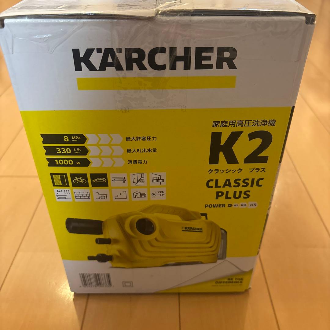 ケルヒャー 高圧洗浄機 k2クラシックプラス