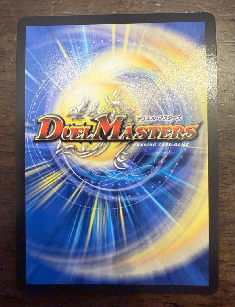 ボルメテウスレインボードラゴン サイン入り SR シークレット 加賀美ハヤト