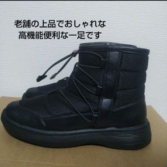 新品35200円☆asics walking アシックスウォーキング 防水ブーツ