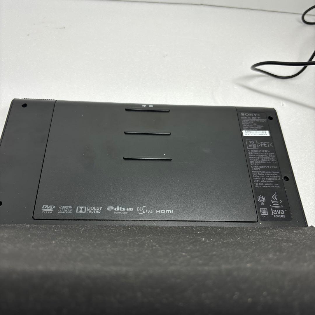 SONY ポータブルブルーレイプレイヤー　 BDP-Z1