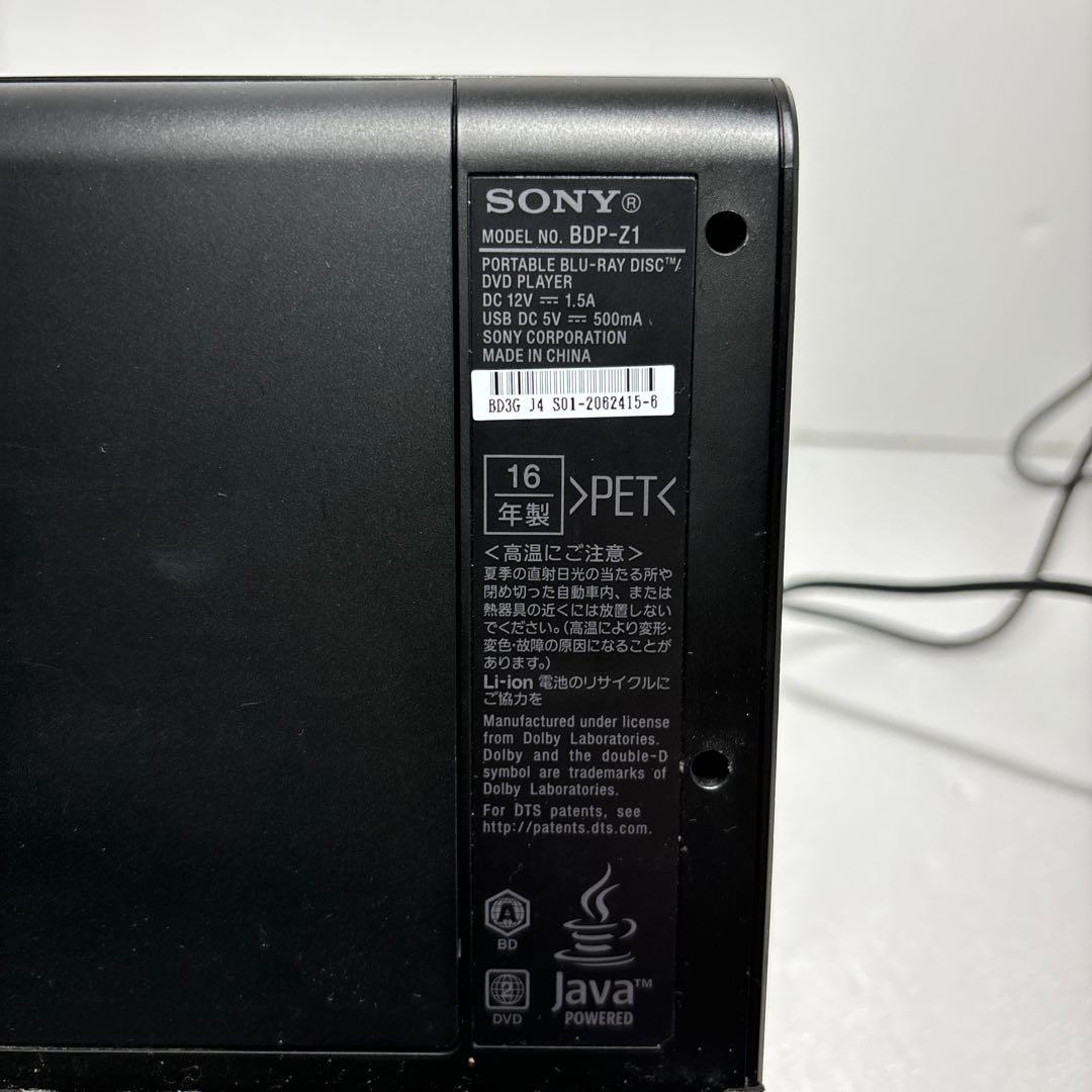 SONY ポータブルブルーレイプレイヤー　 BDP-Z1