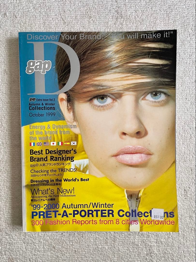 女性情報誌 gap PRESS PRET-A-PORTER COLLECTIONS