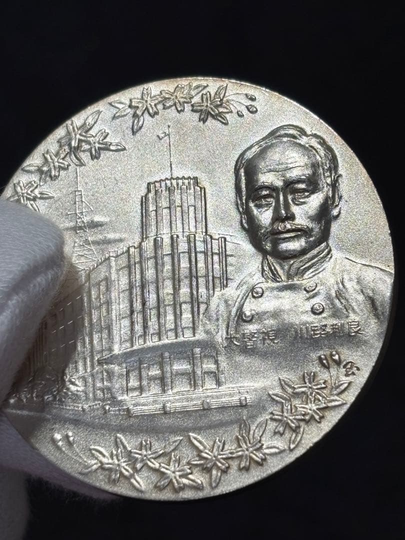 【純銀製】警視庁創立100周年百年記念純銀メダル 重量30.3g純銀刻印有！