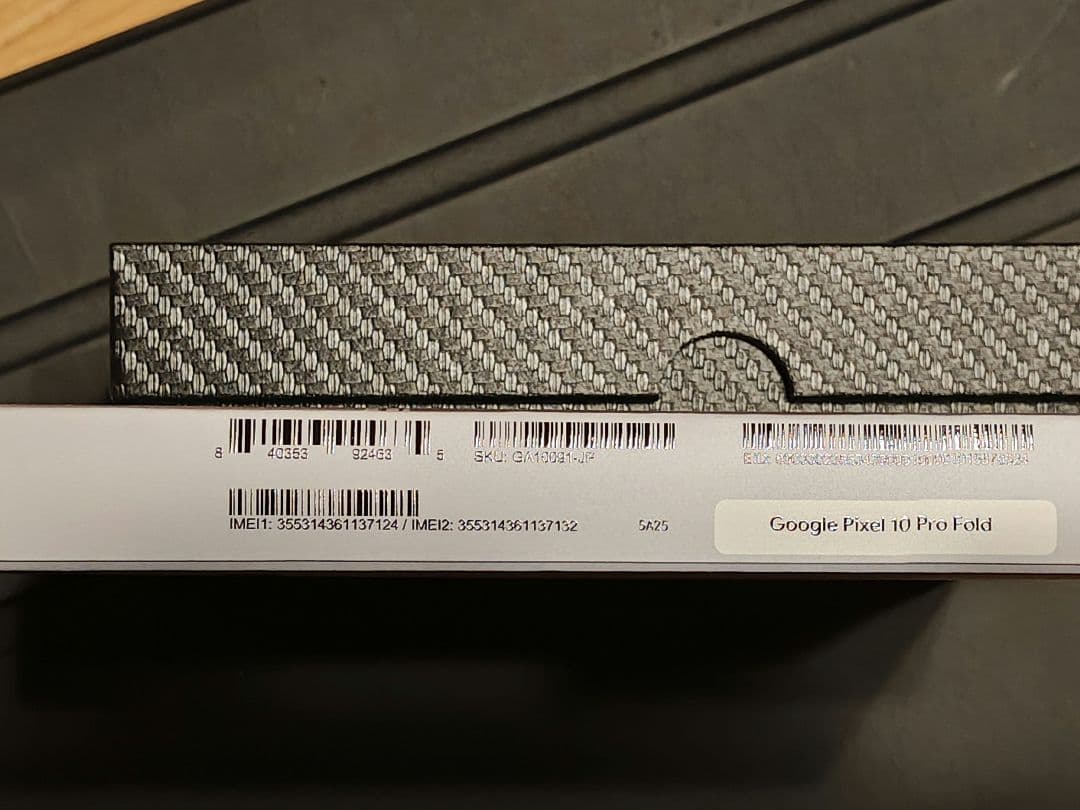 【新品未開封】Google Pixel 10 pro fold +カーボンケース