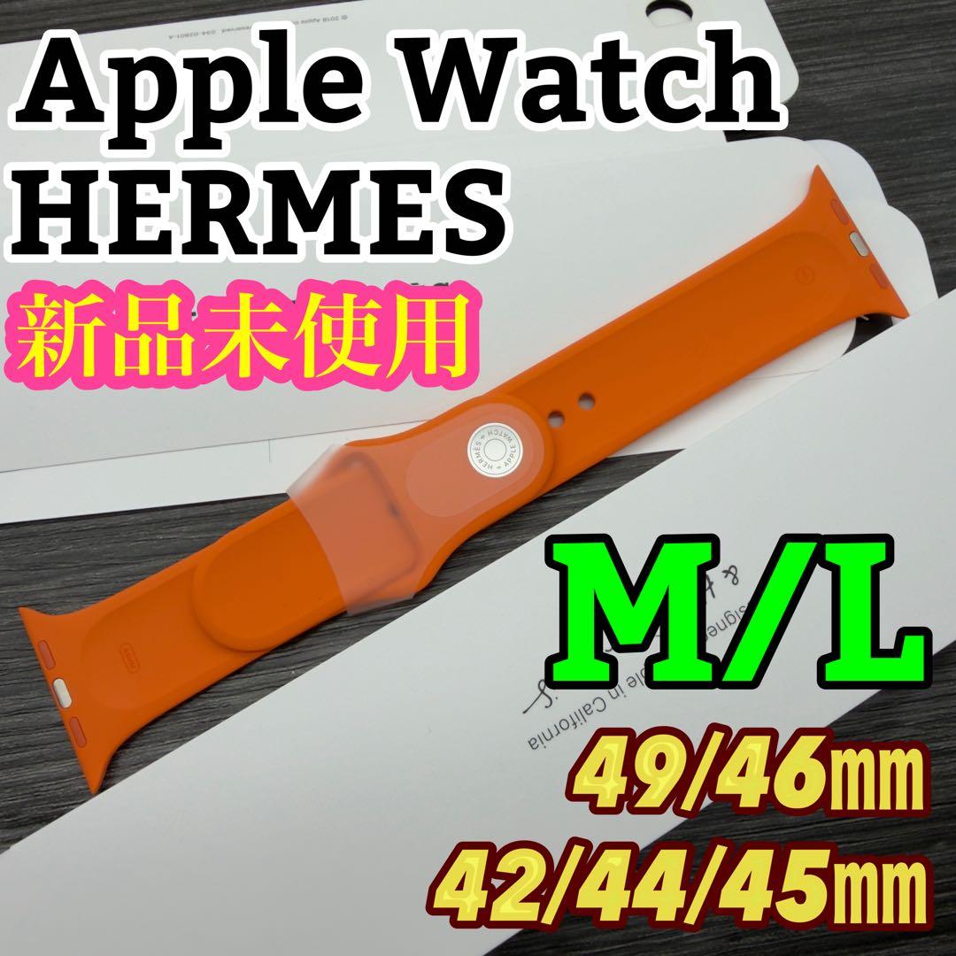 2929 未使用　Apple Watch エルメス　オレンジラバーバンド