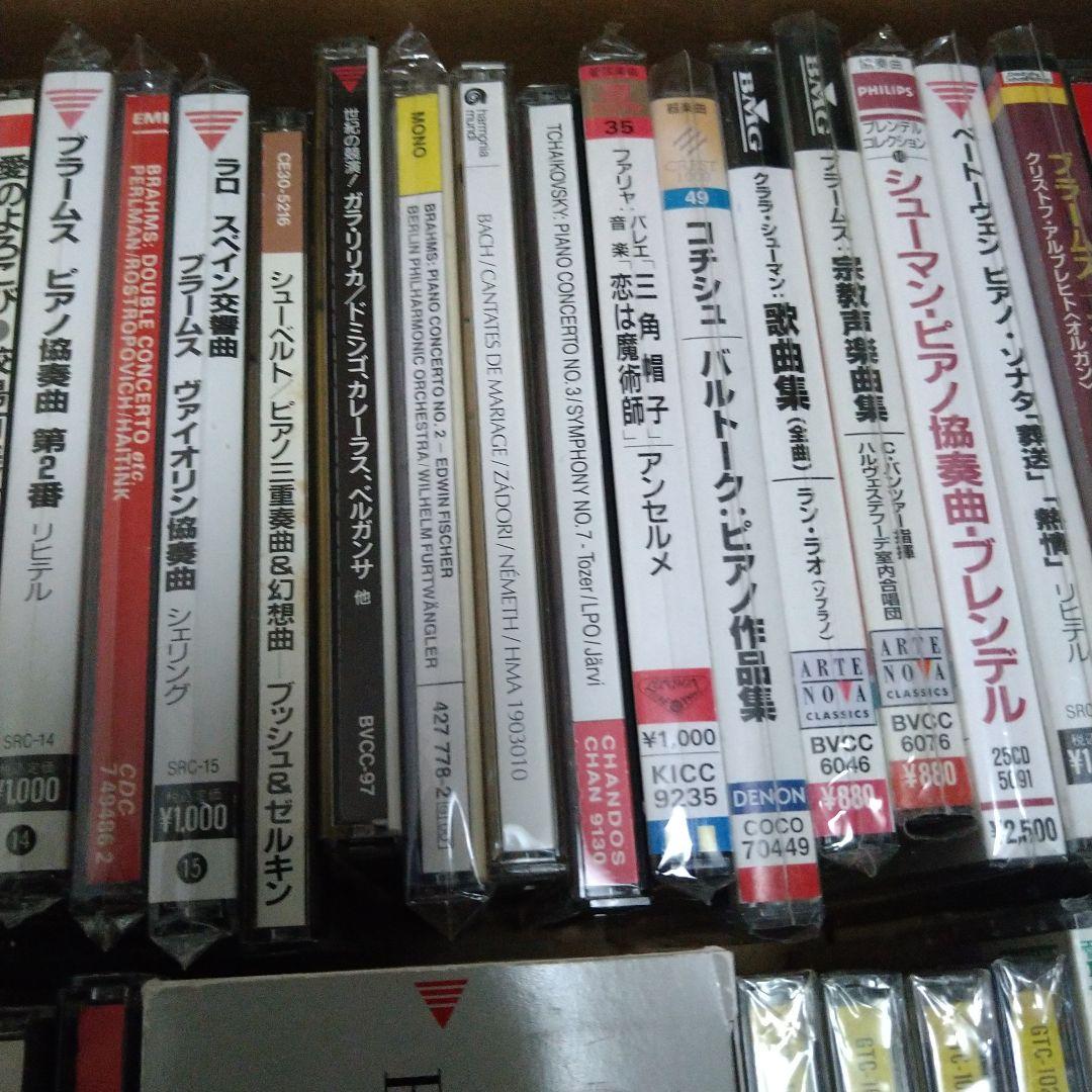 「クラシックCDコレクション（B）」 （ 約100枚）