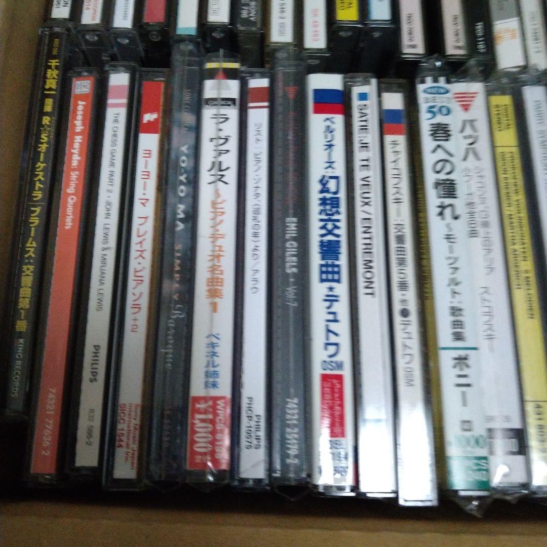 「クラシックCDコレクション（B）」 （ 約100枚）