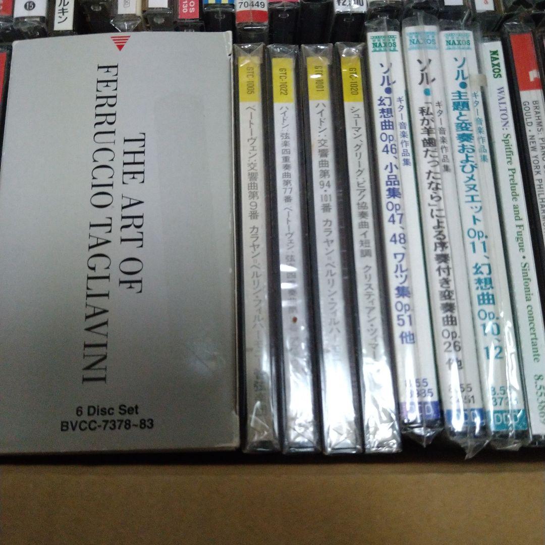 「クラシックCDコレクション（B）」 （ 約100枚）